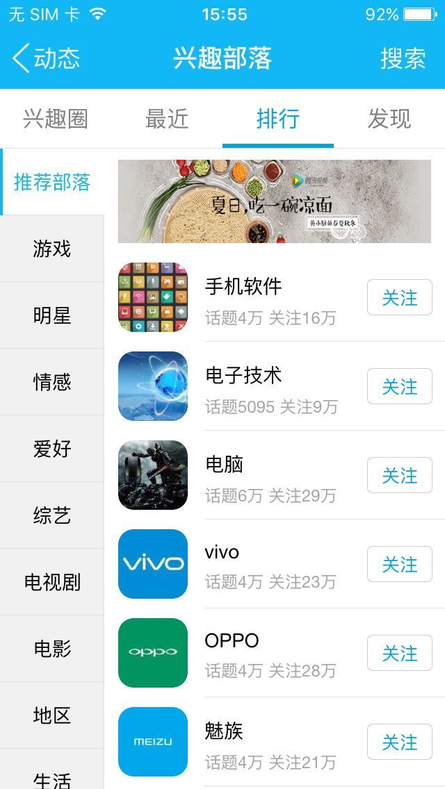 90%的人都不知道QQ这些隐藏的功能!