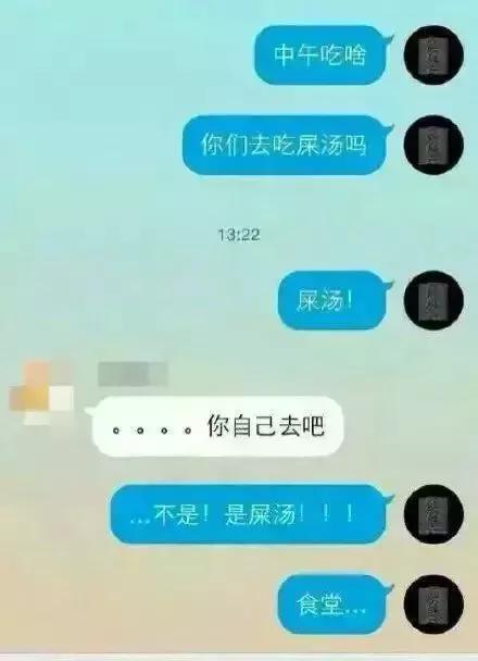 输入法引出的搞笑事件,盘点语音输入法最搞笑