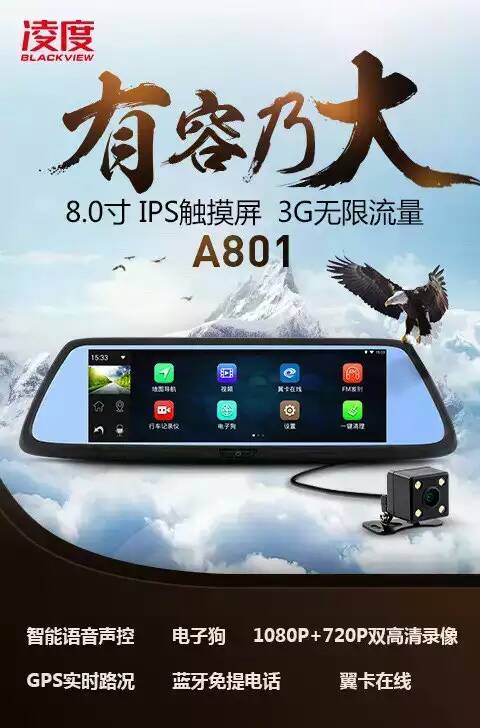 鍑屽害12鑻卞鏅鸿兘娴佸獟浣撲簯闀渉s996,鍑屽害琛岃溅璁板綍浠簯闀滄敮鎸乧arplay