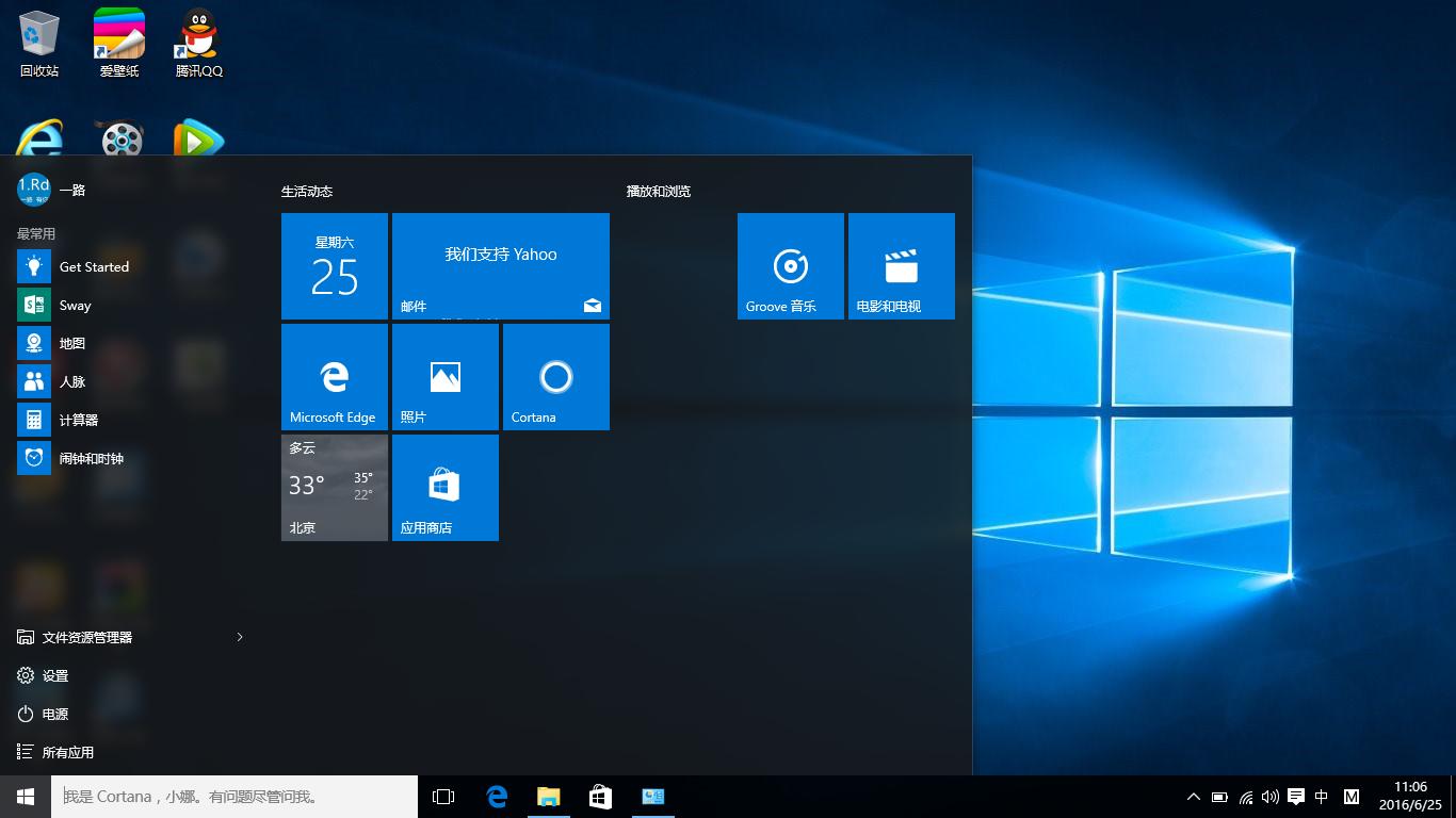 win10免费升级win11是什么版本,win10免费升级后降级