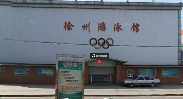 下周四徐州气温将飙升至38℃,一言不合就去玩水吧!