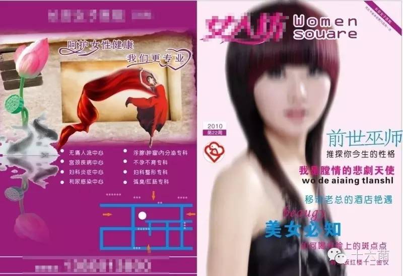 如何拯救一个废物,怎样可以拯救一块特别脏的泥