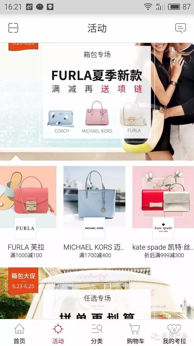 英国脱欧海外仓,英国脱欧对海淘的影响