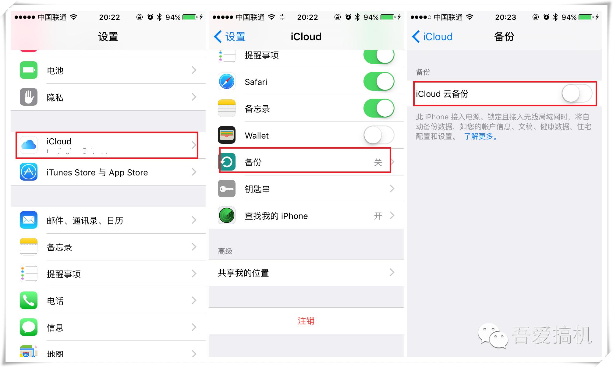 怎么恢复iphone的备份数据,iphone手机数据备份到电脑