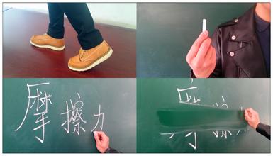 初二物理摩擦力易错题,中学物理难点归纳