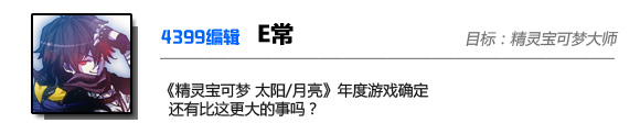 宝可梦go官方最新回应,宝可梦go什么时候才能玩