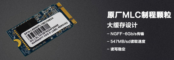 联想t450加固态硬盘,联想g460换固态硬盘