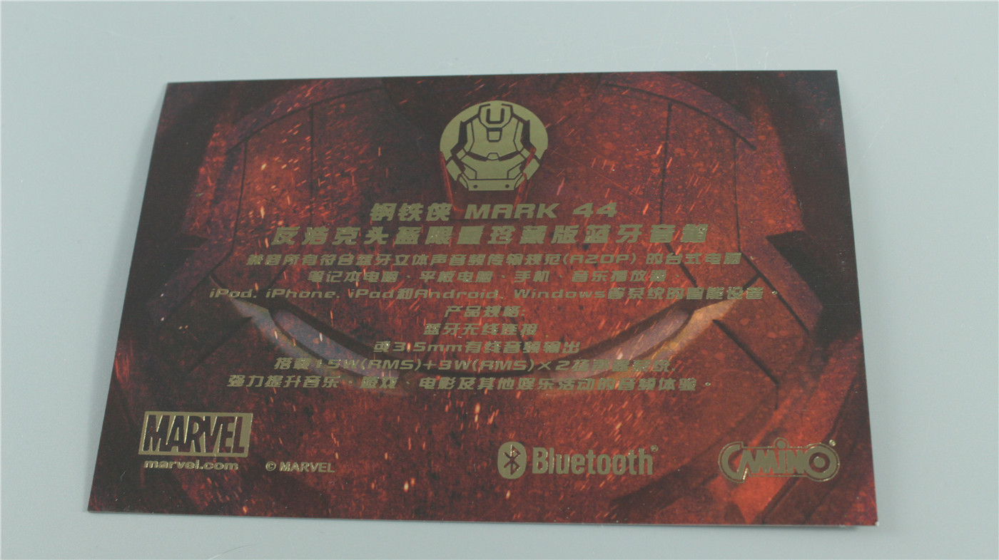 测评盗版反浩克,浩克音响