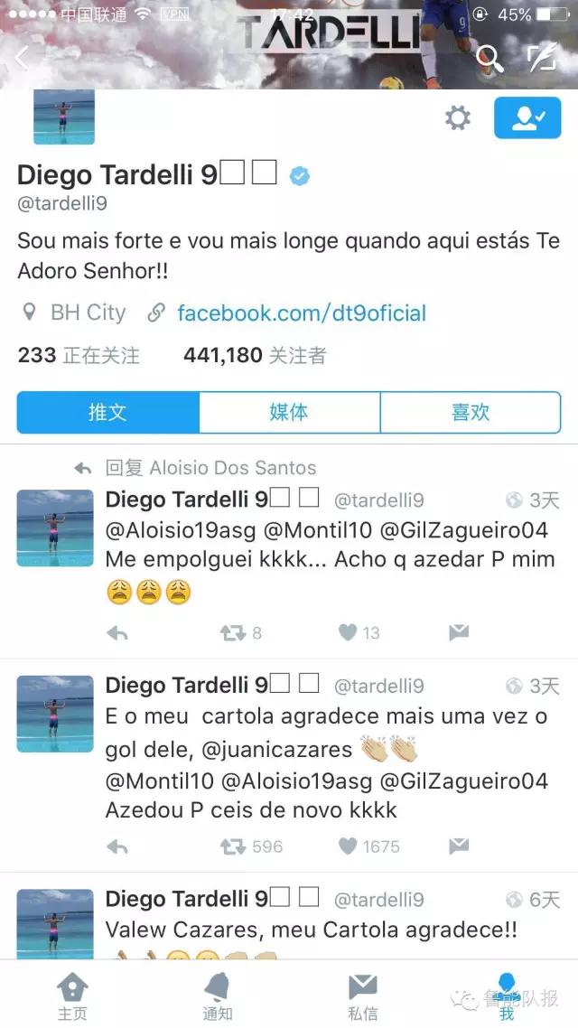 塔尔德利宣布退役,马加特对塔尔德利的看法