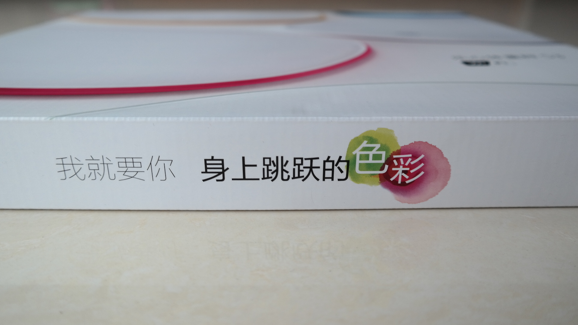 乐心s3体重秤连接手机,乐心体重秤s3怎么连wifi