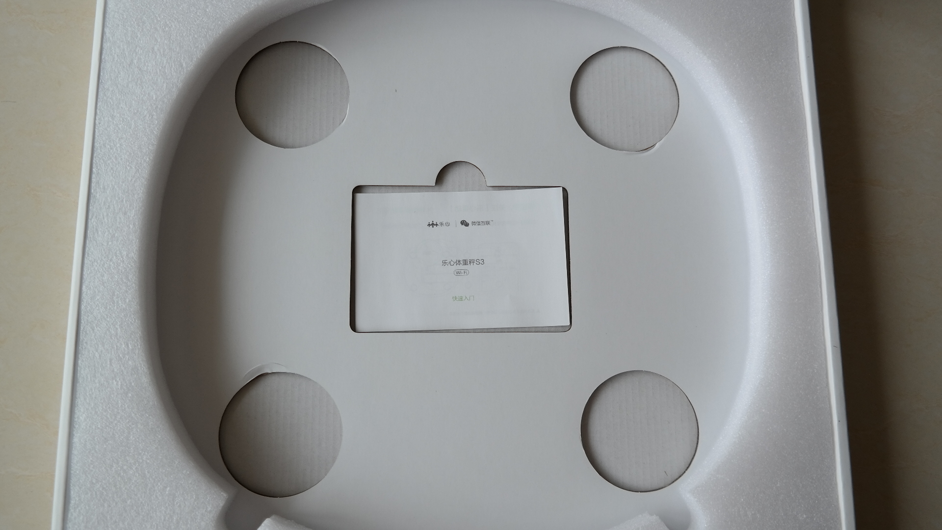 乐心s3体重秤连接手机,乐心体重秤s3怎么连wifi