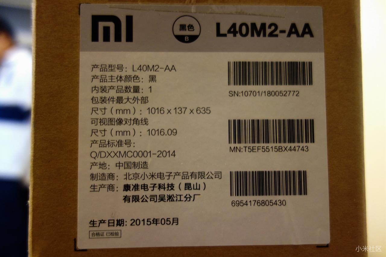 小米电视4和小米电视2哪个画质好,小米电视240寸