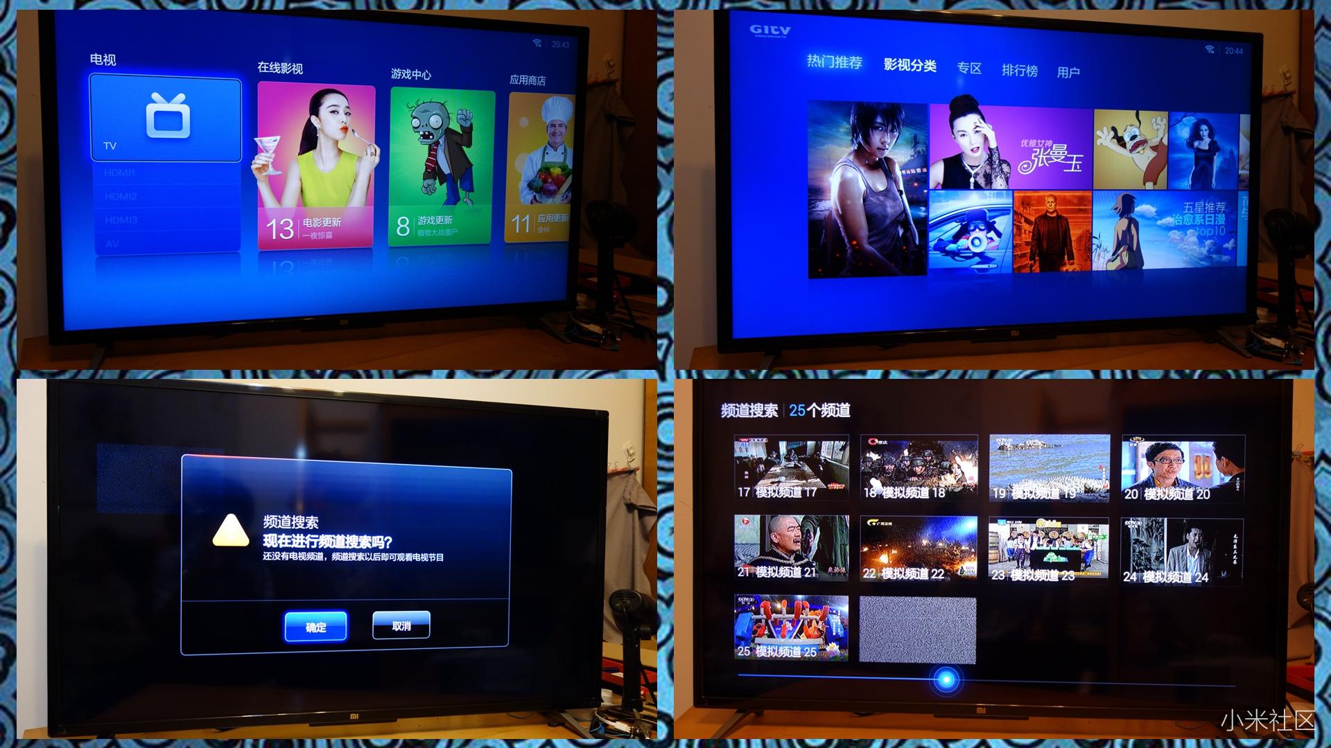 小米电视4和小米电视2哪个画质好,小米电视240寸