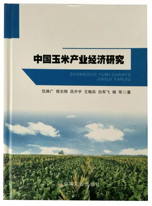 如何寻找种植基地,怎么寻找农作物种子