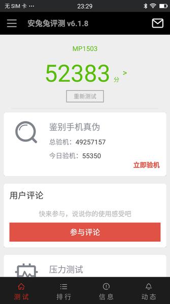 美颜自拍神器排行榜,超好用的美颜自拍p图软件