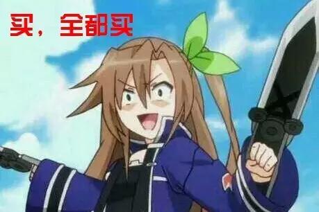 当患上买买买精神疾病的人碰上英镑暴跌...手脚还够剁吗？