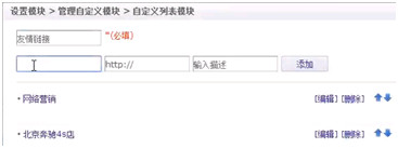 seo外链发布技巧与方法,seo如何做好外部链接分析
