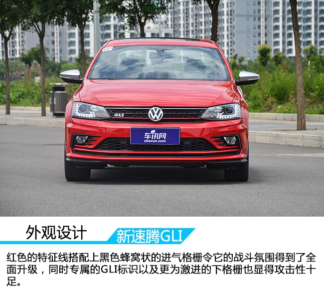 家用车速腾性价比,家用车新款速腾怎么样