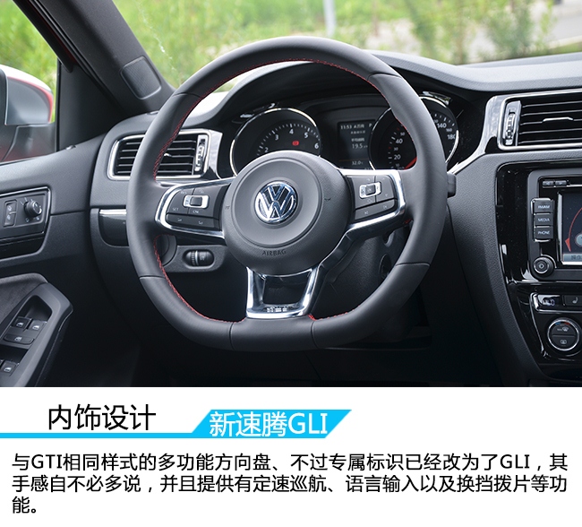 家用车速腾性价比,家用车新款速腾怎么样