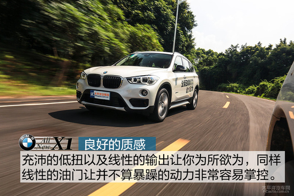 宝马x12016款xdrive20i豪华型,2020款全新宝马x1xdrive25li