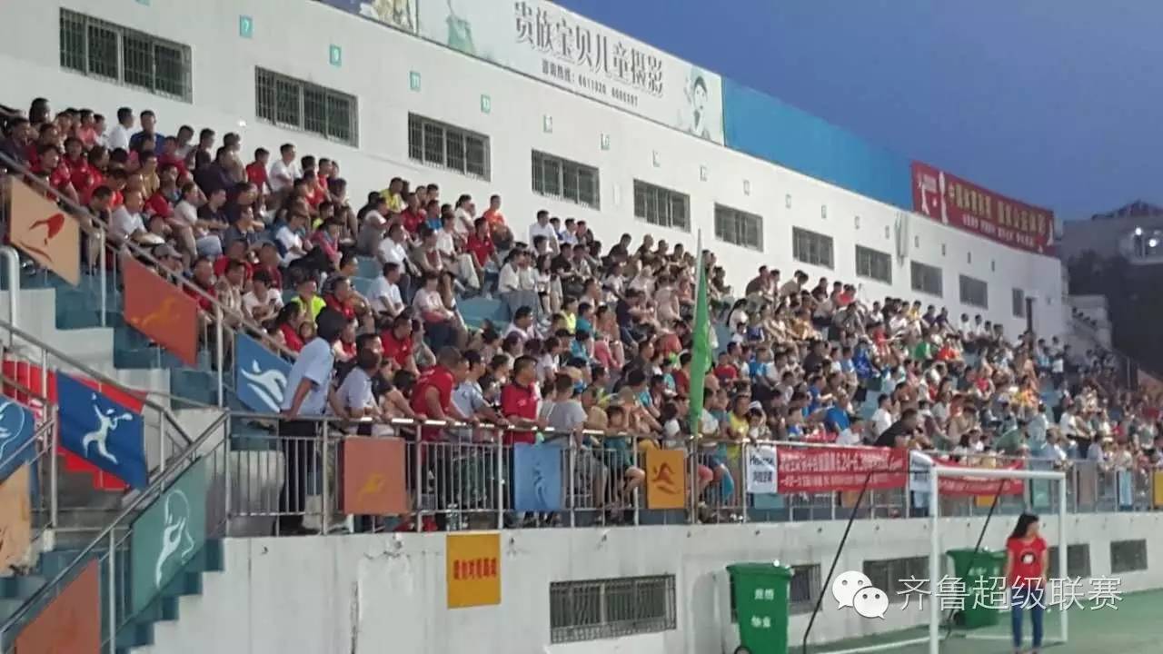 2023齐鲁超级联赛,2017齐鲁足球联赛