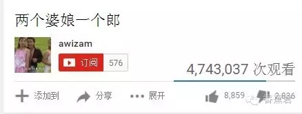 让人生无可恋的“老司机山歌”，你听了吗？
