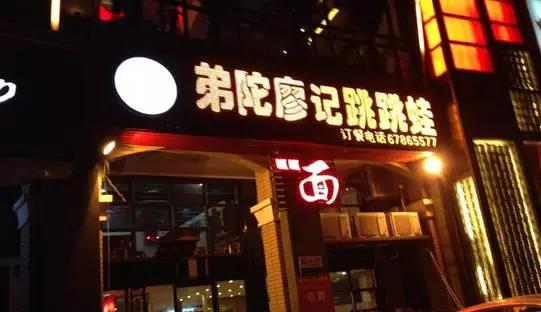 观音桥不夜九街哪里玩,重庆观音桥到不夜九街