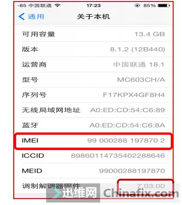iphone保修期内出现基带问题,iphone8基带维修