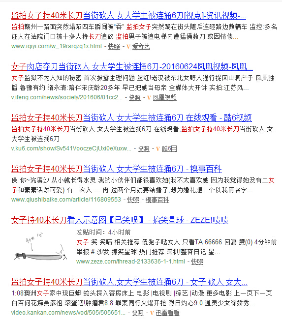 鑵捐澶辫鎶ラ亾,鑵捐鎶ラ亾澶辫