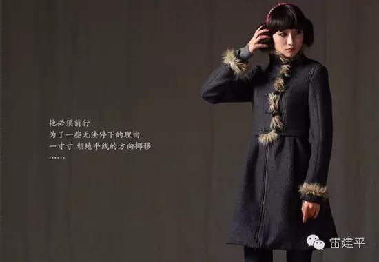 淘品牌裂帛冲刺创业板:家族色彩浓厚营收连续2年下降