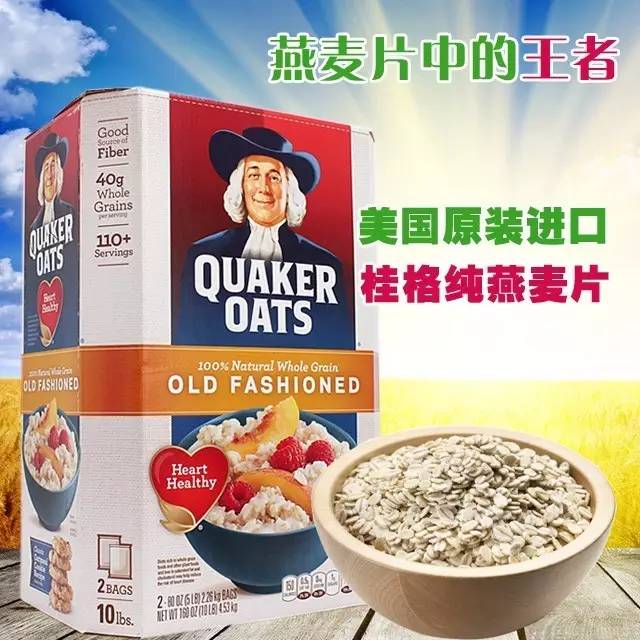 这些大牌进口食品竟然发霉变质、亚硝酸盐超标!很多你都买过!