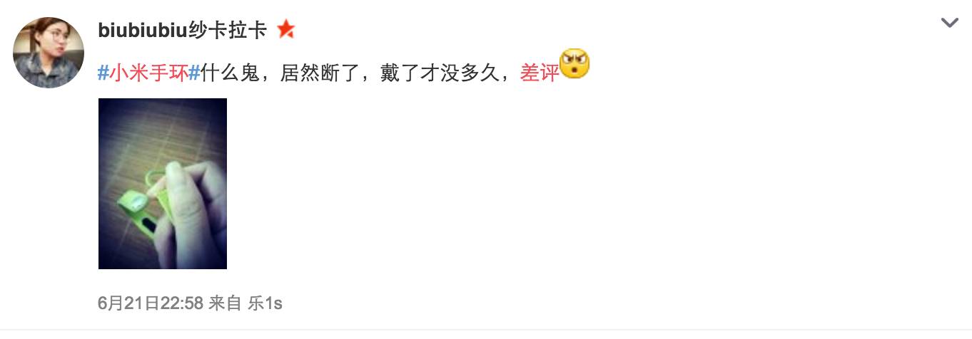 还来自行车？小米那些坑你钱的山寨货还没卖够？