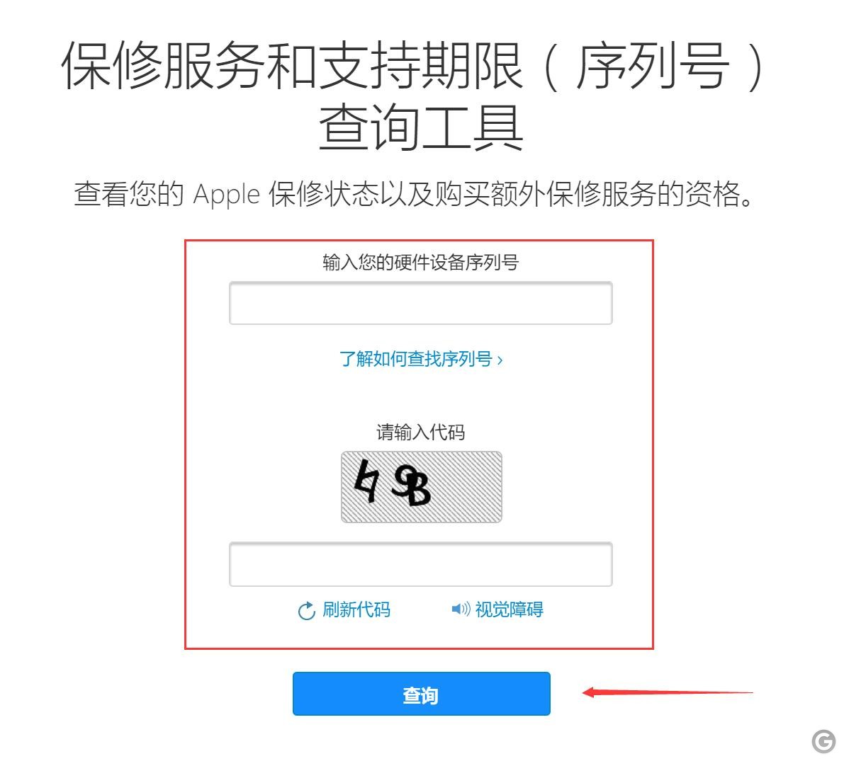 怎样不激活苹果检验是否翻新,翻新iphone可以激活吗