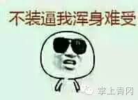 青冈一中中考,青冈一中和八中比较