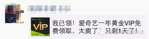 转发微信群免费领礼品是骗局吗,微信转发朋友圈免费送是真的吗