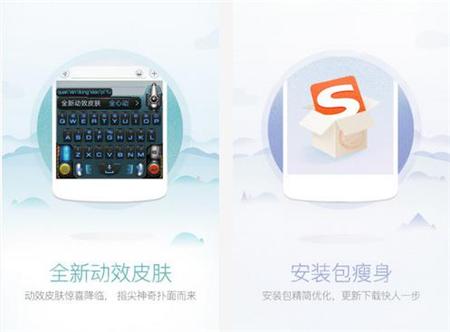 什么输入法打字快又简单方便,能让打字非常快的输入法