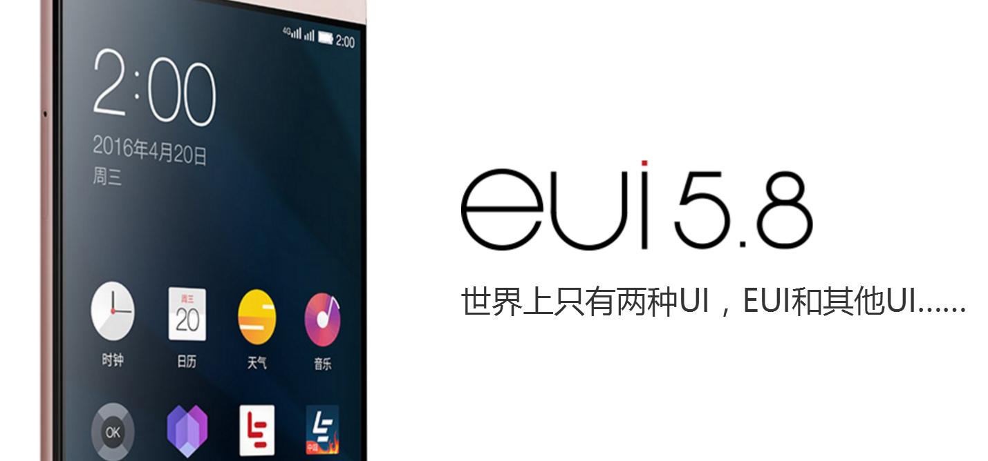 内在差异化的体现-乐2Pro测评