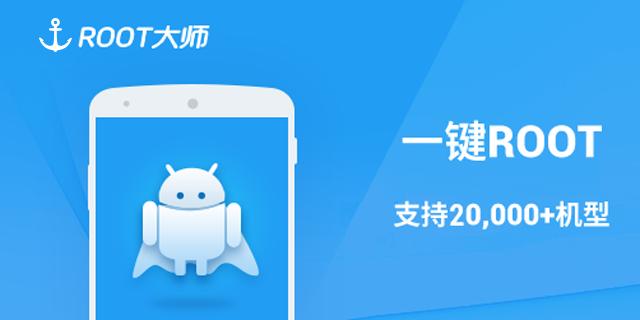 androidsystem和root哪个权限高,android为什么与linux分开了