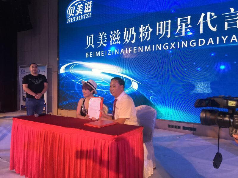 周艳泓代言过的品牌,江南周艳泓