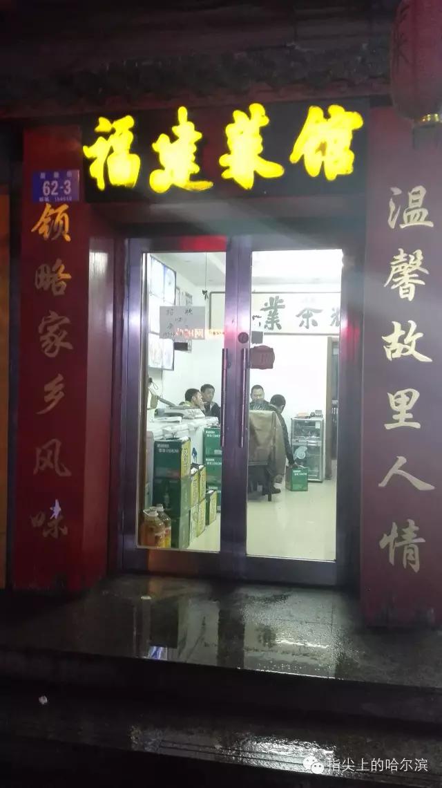 又一家宝藏酒店,又一家饭店