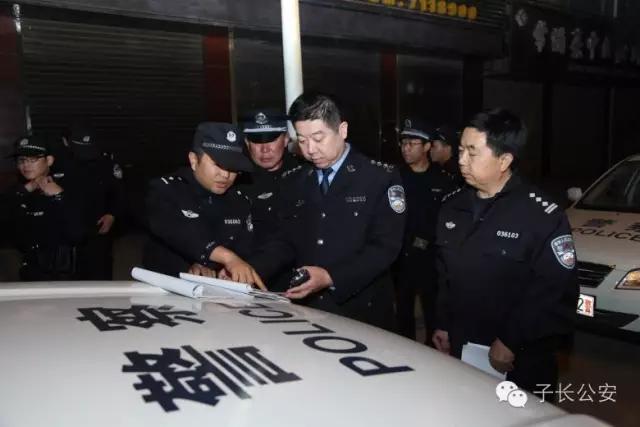 子长公安:子长公安发的这些“红包”,你领了吗?