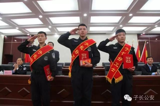 子长公安:子长公安发的这些“红包”,你领了吗?