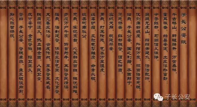 子长公安:子长公安发的这些“红包”,你领了吗?