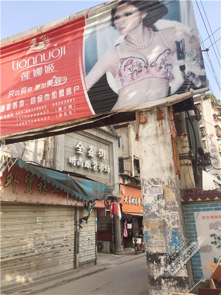 揭秘淘宝店铺和企业店铺,揭秘淘宝衣服进货渠道