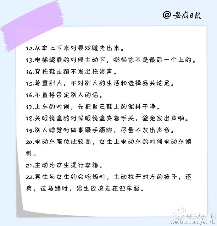 生活中有哪些小动作是有效运动,生活中100种实用的优雅小动作