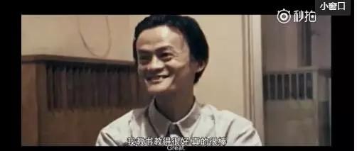《DreamMaker》：马云和他永远的少年阿里，看哭所有