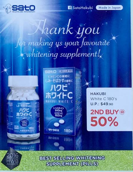 新加坡护肤品第一名,新加坡惊艳不已的护肤品