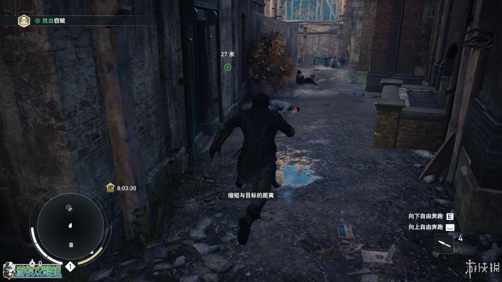 刺客信条枭雄完美攻略,刺客信条枭雄评测