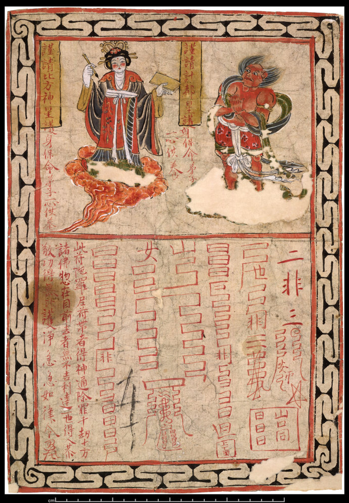 真的护身符是什么样的,什么样的护身符最好