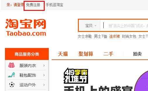 淘宝店新手教程,新手怎么开淘宝店无货源